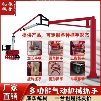 德清县雄克卡盘爪schunk机械抓手303542PZN-plus 100-1-IS汰慷秒报价