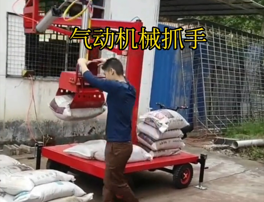 德清县机械抓手德清县气动机械抓手处理助力机械臂机械抓手码垛卸货神器水泥机械抓手缺点